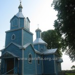 Троїцька церква, с. Городище