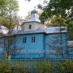Георгіївська церква, с. Дроздів