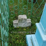 Надгробний хрест біля Розп'яття, ХVІІІ ст.