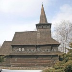 Всіхсвятська церква, с. Велика Копаня або Холмовець (нині в м. Добржиків (Чехія))