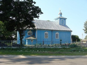 Церква Різдва Пресвятої Богородиці, смт. Зарічне (передмістя Муравин)