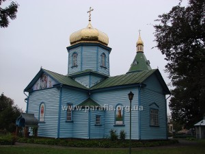 Церква Різдва Пресвятої Богородиці. с. Гоголів