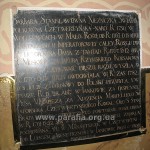 Погребальна плита з біографією Барбари Четвертинської