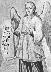 Фрагменти розписiв Троїцької надбрамної церкви Києво-Печерської Лаври. 20–30-тi рр. ХVIII ст.