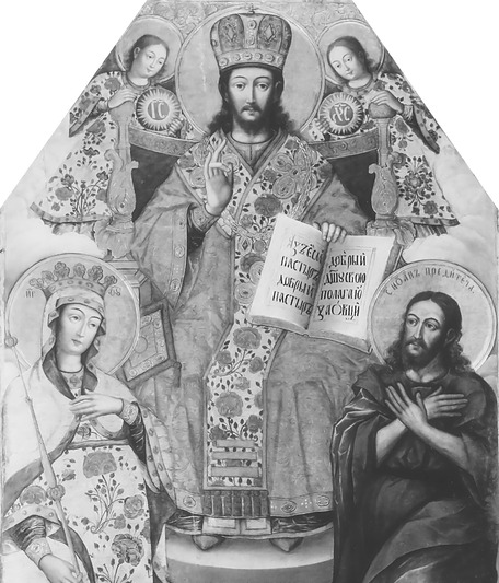 Фрагмент Деiсусного чину. 1760-тi рр. Чернiгiвщина