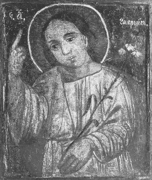 Святий архангел Гавриїл.
Народна iкона поч. ХVIII ст. Чернiгiвщина