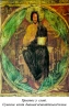 65. Христос у славі. Сучасна копія давньої візантійської ікони