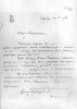 Лист В. Габсбурга до митрополита А.Шептицького, 15 червня 1934 р.