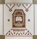 Сад Українського Модерну. Українська стилістика в архітектурі першої половини ХХ ст.